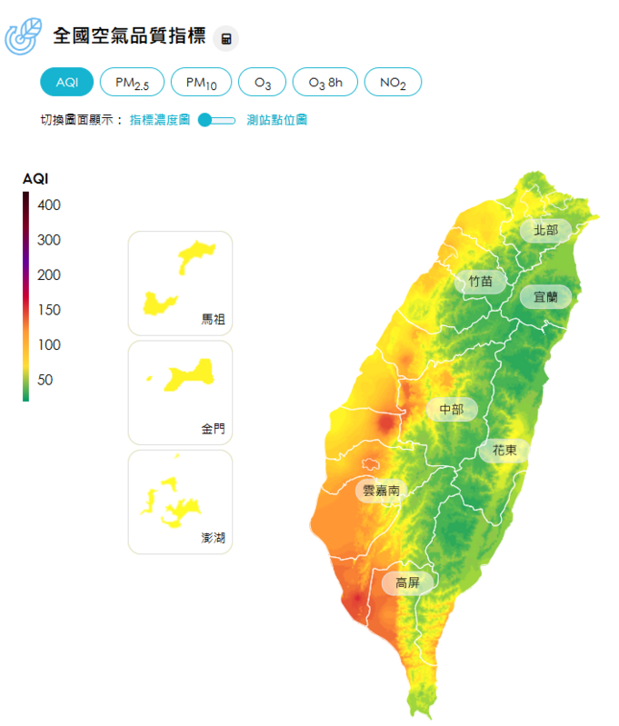 環境部針對台中、彰化、南投、雲林、嘉義、台南、高雄及屏東等西南部平地區域發布空汙橘色警戒。   圖：翻攝自環境部空氣品質監測網