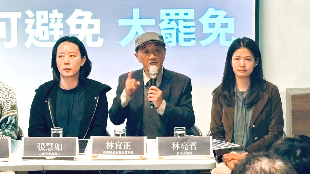 辜寬敏基金會副董事長林宜正（中）。   圖：周煊惠 / 攝