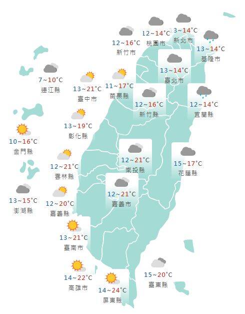 氣象署公布各地天氣預報概況。   圖：氣象署提供