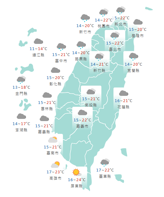 氣象署公布各地天氣預報概況。    圖：氣象署提供