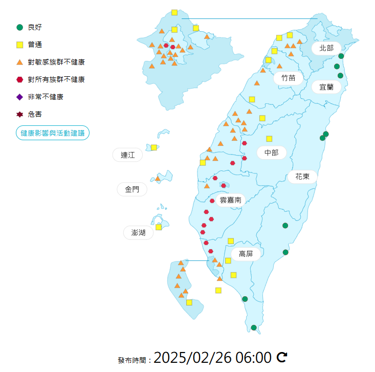 環境部公布各地空氣品質概況。   圖：環境部提供