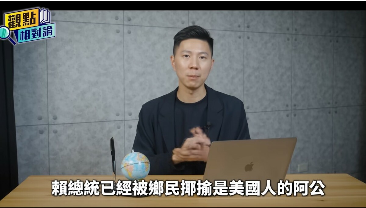 民眾黨談兵役問題，批賴清德總統打迷糊仗。   圖：截自民眾之聲YT