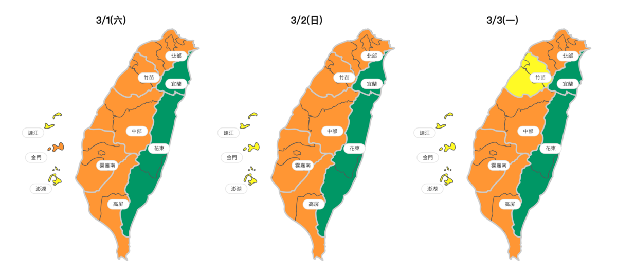 明(1)日環境風場將轉為東南風，故南部空氣品質會有所改善。   圖：翻攝自空品監測網