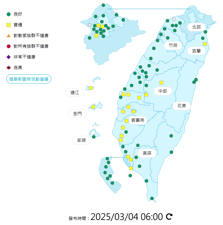 環境部公布各地空氣品質概況。    圖：環境部提供