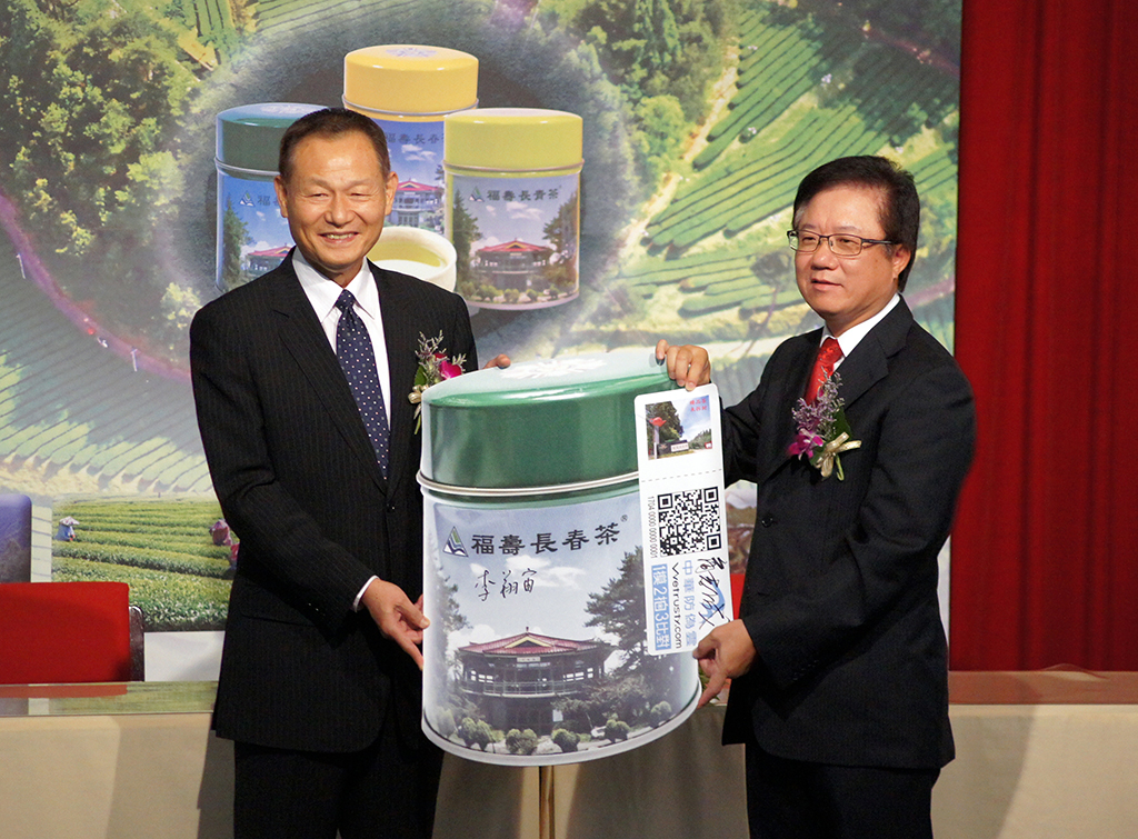 拒絕仿冒 台灣高山福壽長春茶首推防偽app 旅遊 新頭殼newtalk