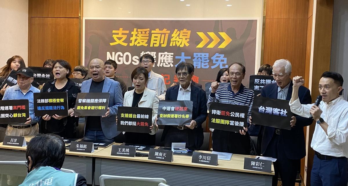  由70個民間團體日前在立法院舉行「支援前線-NGOs響應大罷免」行動記者會，出席者前排包括台灣轉型正義理事呂昱、人本教育基金會執行長馮喬蘭、黑熊學院執行長諸福銘、辜寬敏基金會董事長王美琇、台獨聯盟主席陳南天、台灣派聯盟副總召李川信、台灣社社長陳彩仁及辜寬敏基金會副執行長楊宗澧。 圖：林朝億/攝（資料照）