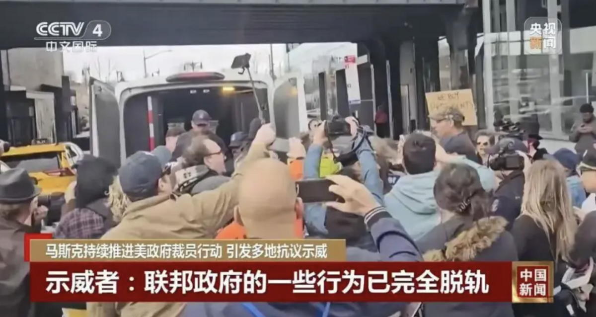 美國多地爆發「反馬斯克」抗議示威。