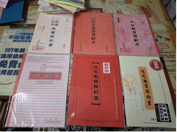 內政部提醒，購買契約書時，可以確認封套或封面是否有印製「113年最新版」字樣，或利用印製的QR 碼查閱，如果發現業者販售舊版契約書，可向縣市政府地政機關反映，並由縣市府進行查核下架。   圖：內政部提供