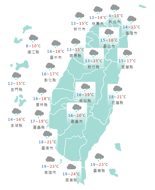 氣象署公布各地天氣預報概況。   圖：氣象署提供