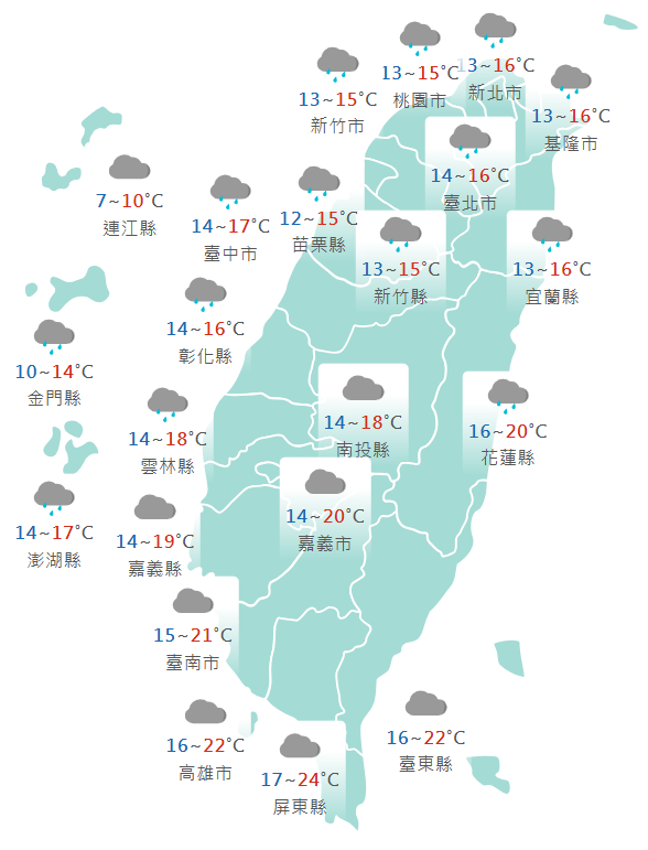 氣象署公布各地天氣預報概況。   圖：氣象署提供