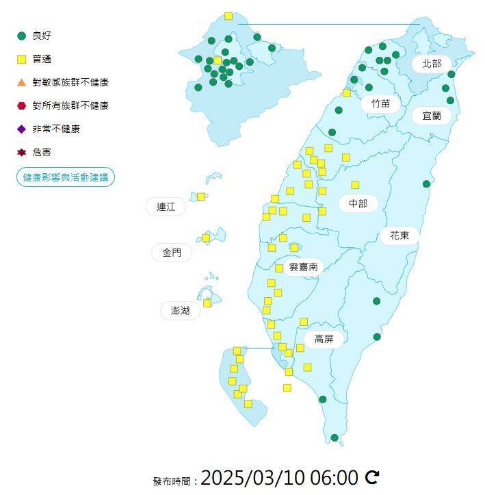 環境部公布各地空氣品質概況。     圖：環境部提供