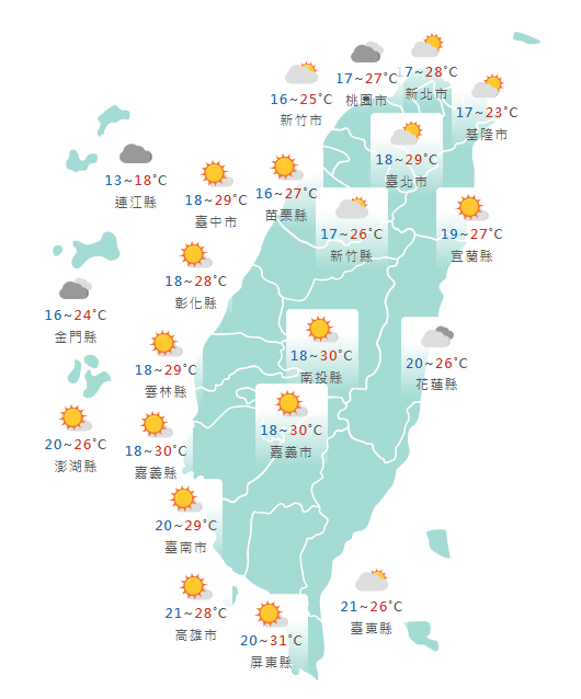 氣象署公布各地天氣預報概況。   圖：氣象署提供 