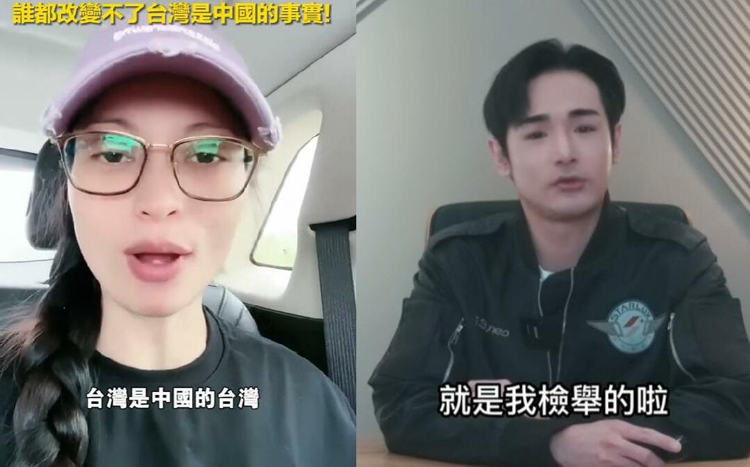 中配亞亞喊武統台灣遭送出境！尹乃菁竟稱有主張武統言論自由 Threads炎上 | 政治 | Newtalk新聞