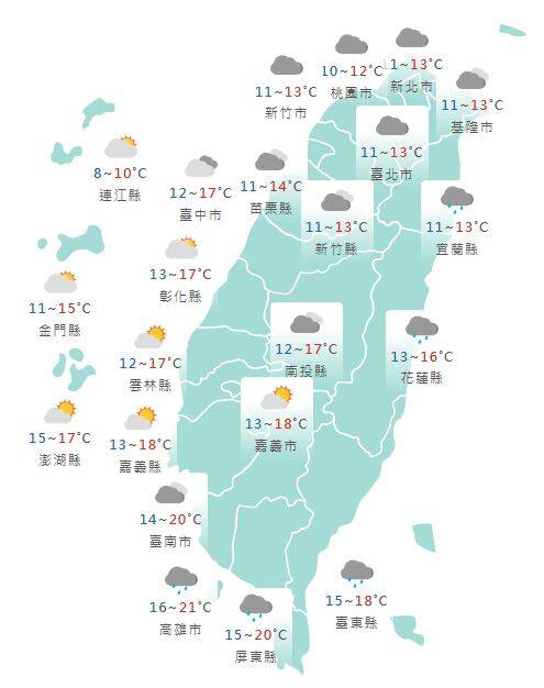 氣象署公布各地天氣預報概況。   圖：氣象署提供