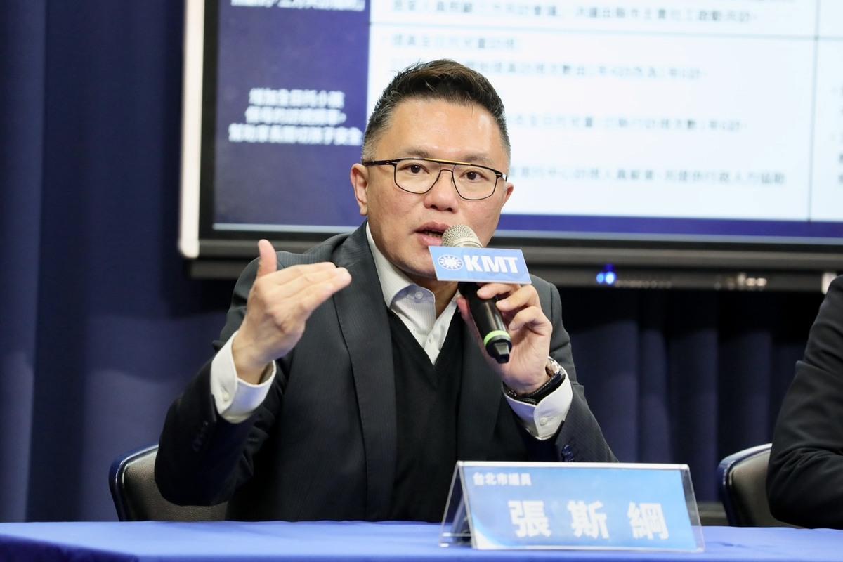 台北市議員張斯綱。   圖：國民黨文傳會/提供
