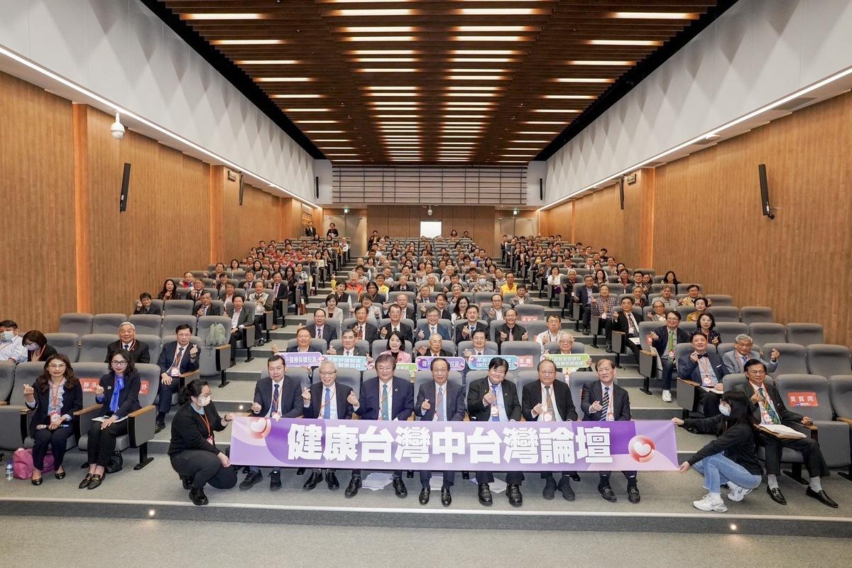 「健康台灣推動聯盟」今（22）日舉辦「健康台灣中台灣論壇」。   圖：健康台灣推動聯盟 提供