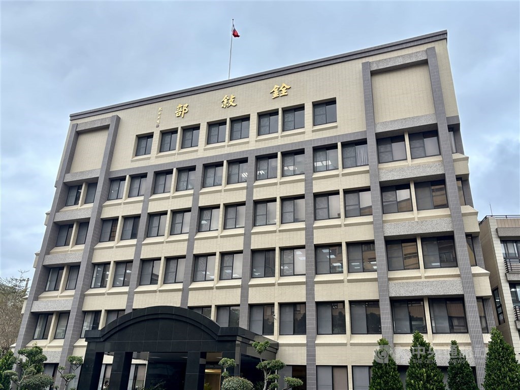 銓敘部大樓。 圖：中央社檔案照片
