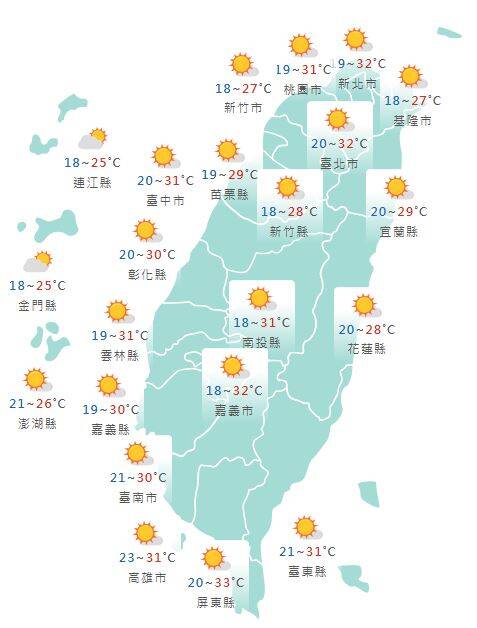氣象署公布各地天氣預報概況。   圖：氣象署提供