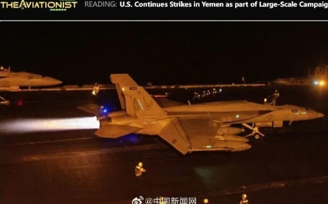 美軍F-18戰機從航空母艦上起飛攻擊胡塞組織。 圖 : 翻攝自中國軍網 