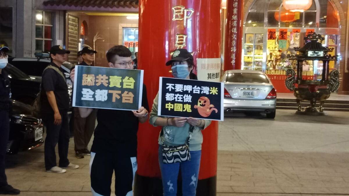 民團在「意見表達區」舉牌宣洩對國民黨立委的不滿。   圖：孫家銘攝