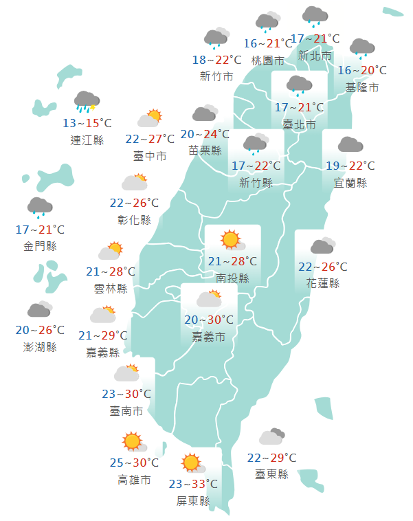 氣象署公布各地天氣預報概況。   圖：氣象署提供