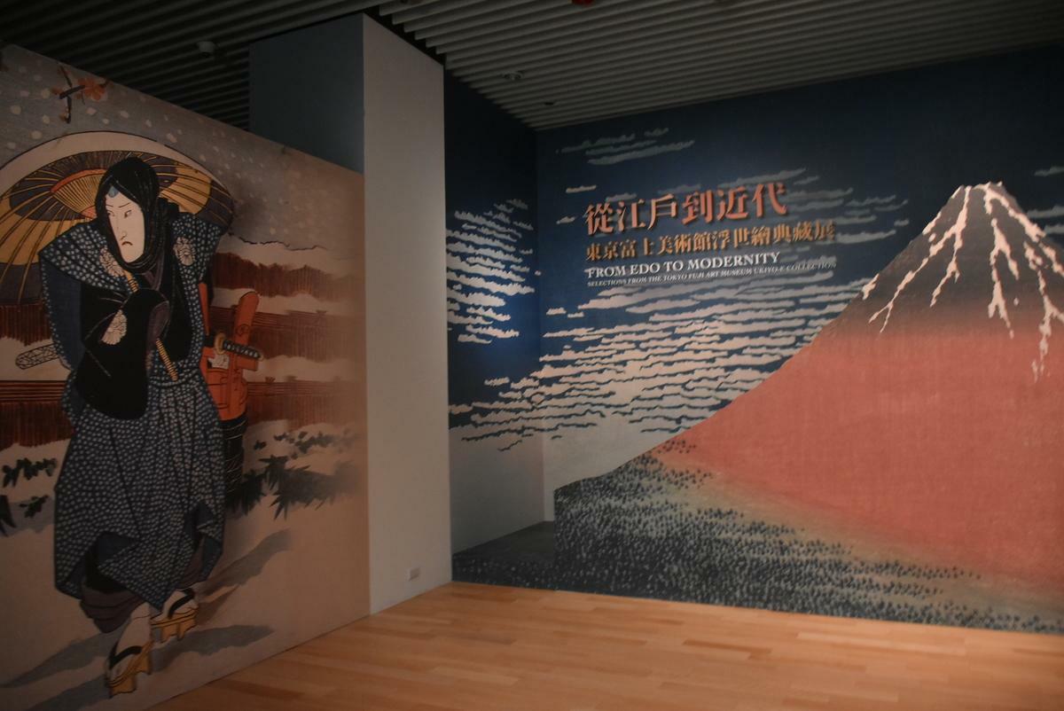「從江戶到近代—東京富士美術館浮世繪典藏展」3月29日至5月25日在創價美術館展出。   圖：孫家銘攝