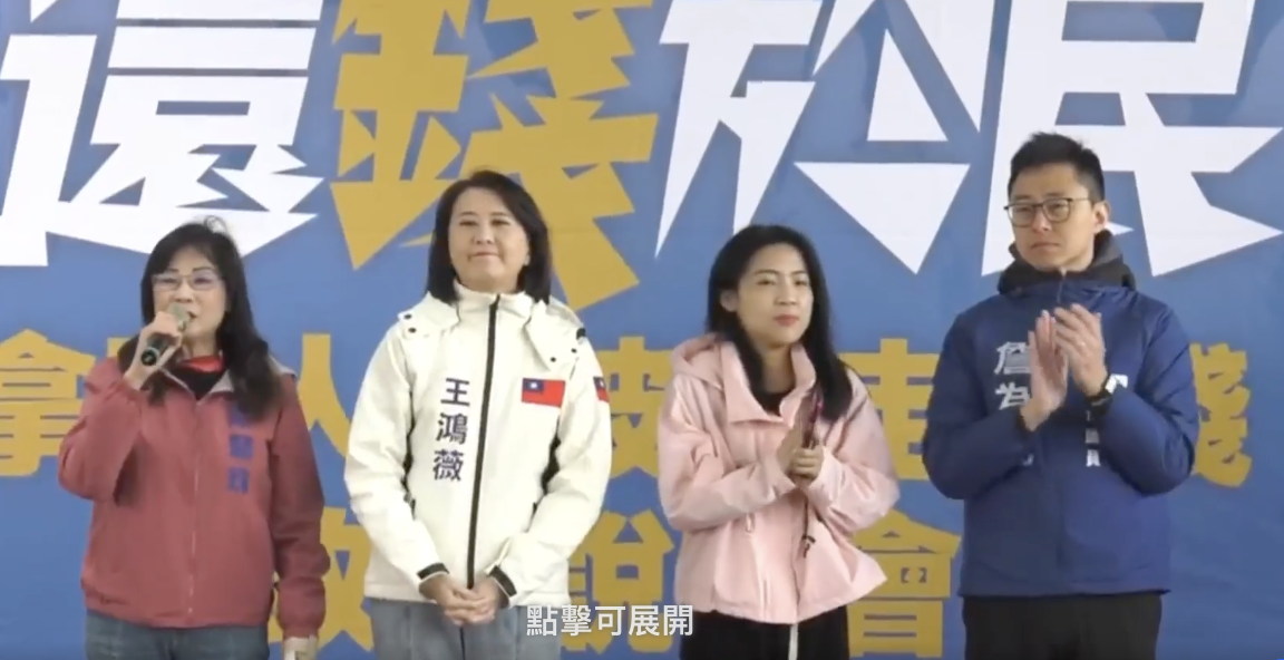  國民黨台北市議員秦慧珠曾評論同黨立委徐巧芯進國會後「比中指、穿睡衣，簡直走火入魔」。 翻攝自 徐巧芯臉書 