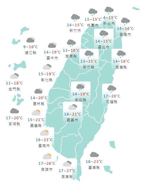氣象署公布各地天氣預報概況。   圖：氣象署提供