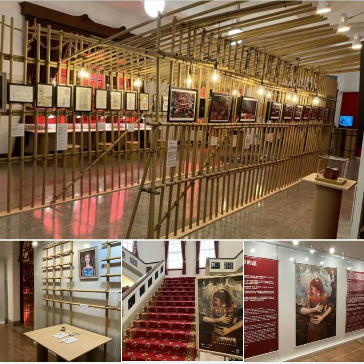 香港人權陣線、華人民主書院協會、陳文成博士紀念基金會共同舉辦「第二屆香港人權作品展」。 圖:取自二二八國家紀念館臉書