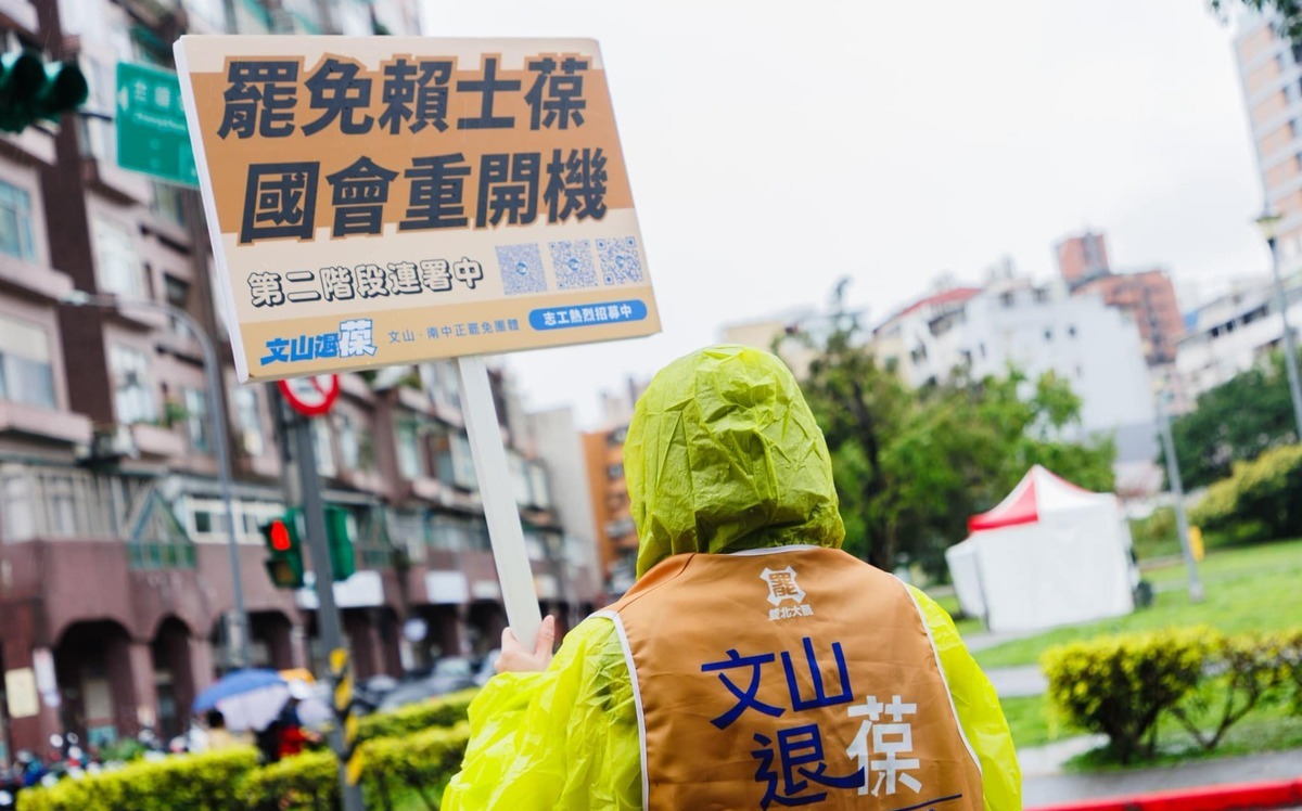 大罷免志工的故事4》台派仍在路上-- 訪文山退葆志工Cynthia