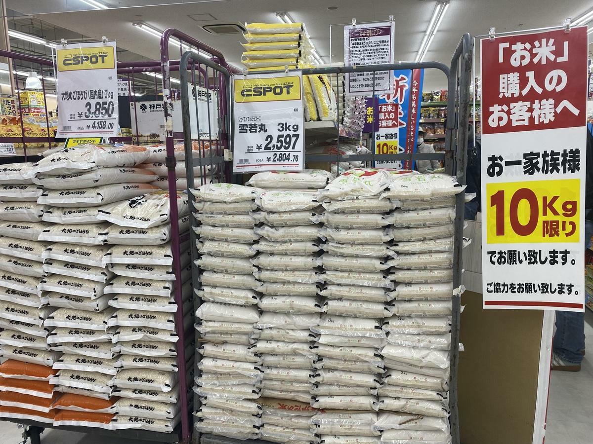  稍微特價的山形米雪若丸則一個家族限購二袋10公斤。 圖:劉黎兒/攝影 