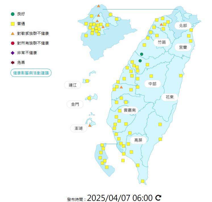 環境部發布各地空氣品質概況。   圖：環境部提供
