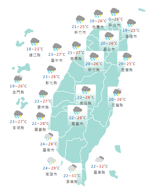 氣象署公布各地天氣預報概況。   圖：氣象署提供 