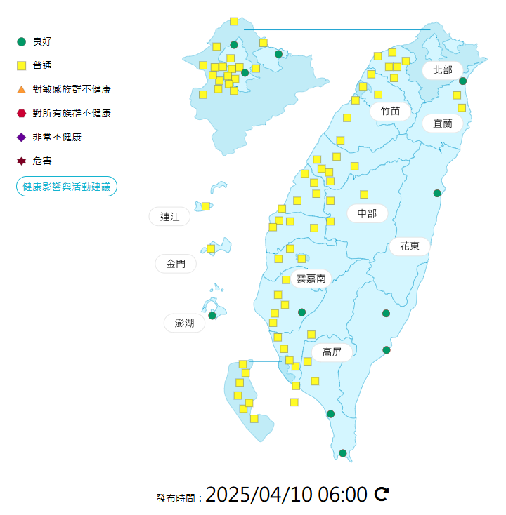 環境部公布各地空氣品質概況。   圖：環境部提供