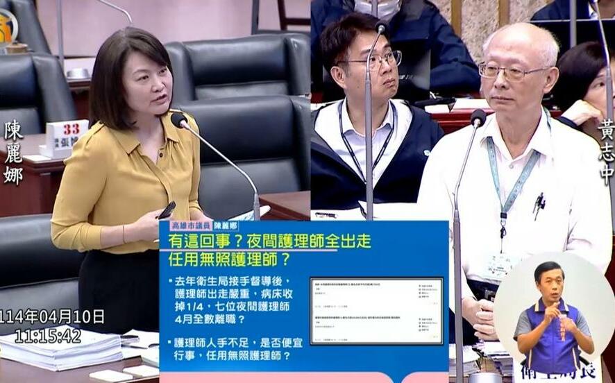 轟陳其邁團隊螺絲掉滿地 陳麗娜:衛生局長下台止血!