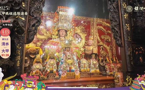 不只神明保佑還有氣象署護航！大甲媽遶境9天8夜將登場 氣象服務一次看