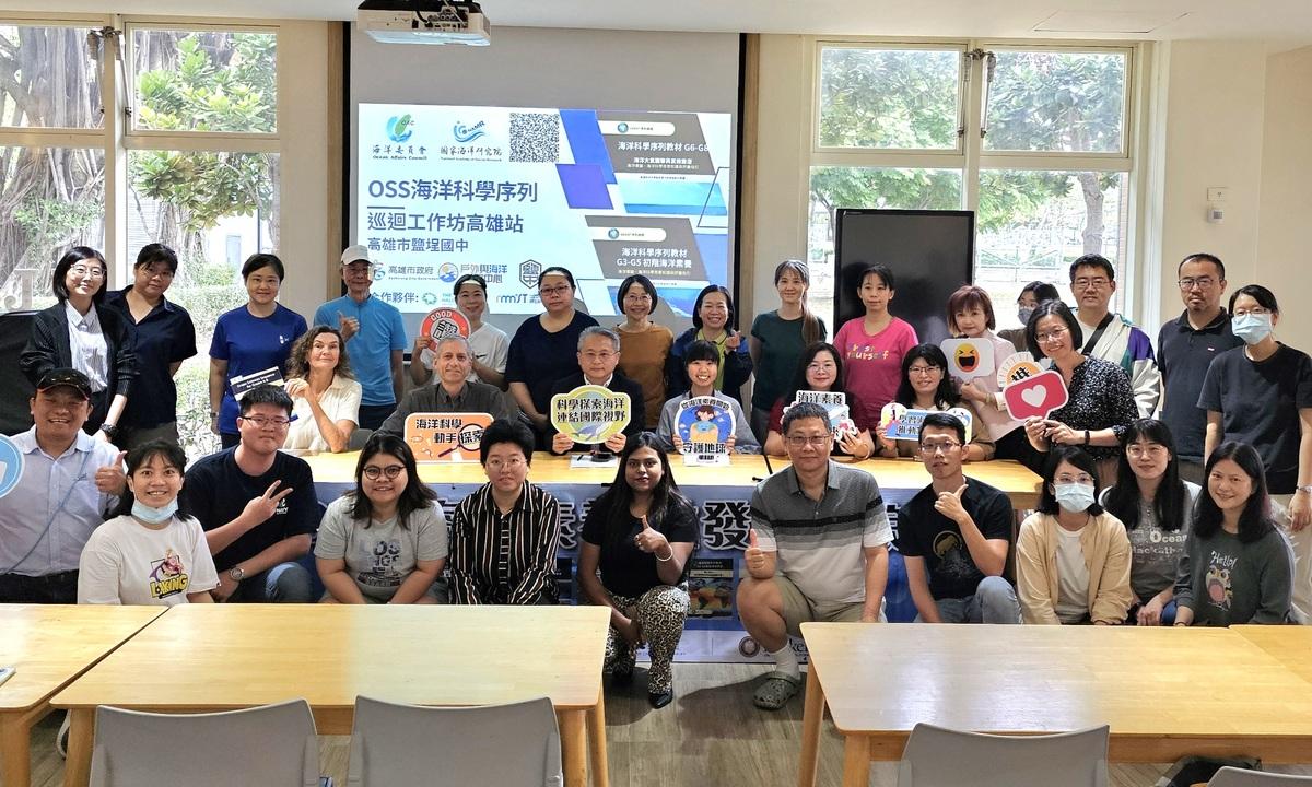 「Ocean X-Force：OSS海洋先鋒·潮勢驅動計畫」高雄場次於鹽埕國中舉行。   圖：國家海洋研究院/提供