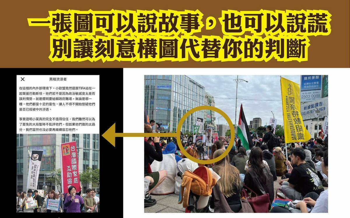 [討論] 歐巴桑聯盟 這次跑出來. 明年有加分？