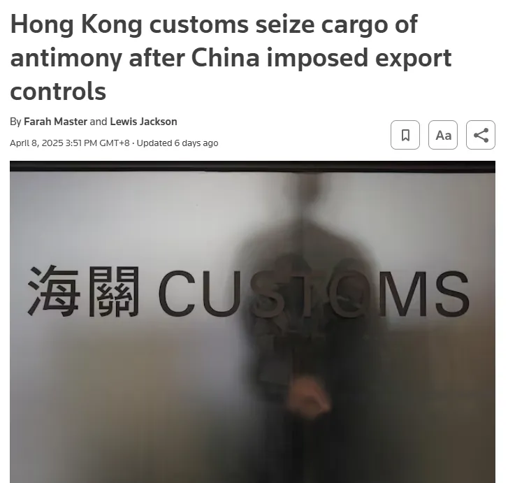 香港海關近日成功查獲一宗涉及戰略資源「銻金屬」走私的重大案件。