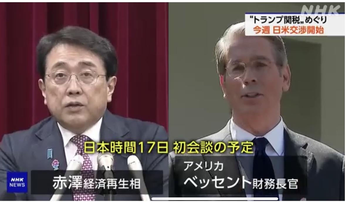  日本主要是由經濟再生大臣赤澤亮正跟美國財政部長貝森特談判的。 圖：攝自NHK 