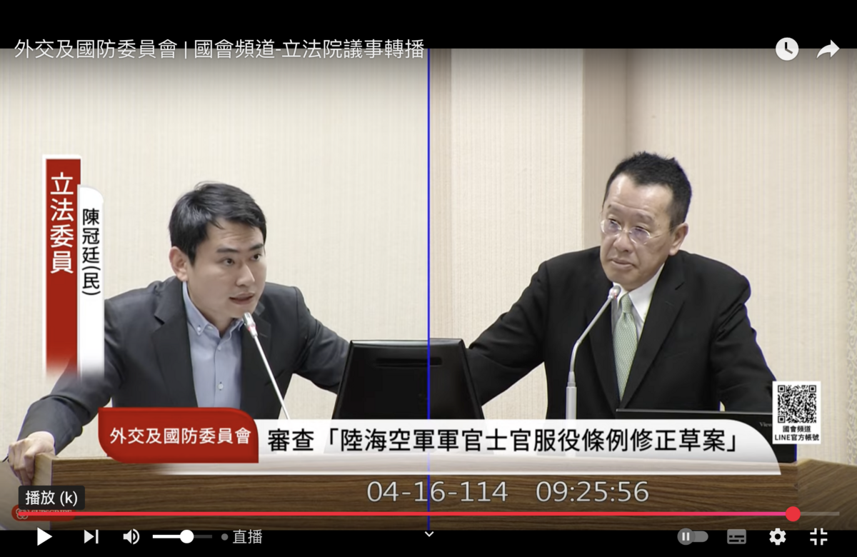 共諜何仁傑8年安全查核才1次 陳冠廷:盼不是首長省事、只勾普通密等 - 鏡週刊 Mirror Media