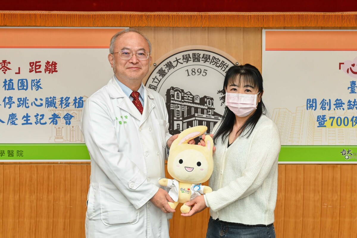 台大完成全球首例不停跳心臟移植，患者康復出院，累計逾700例手術。   圖：台大醫院 ／ 提供