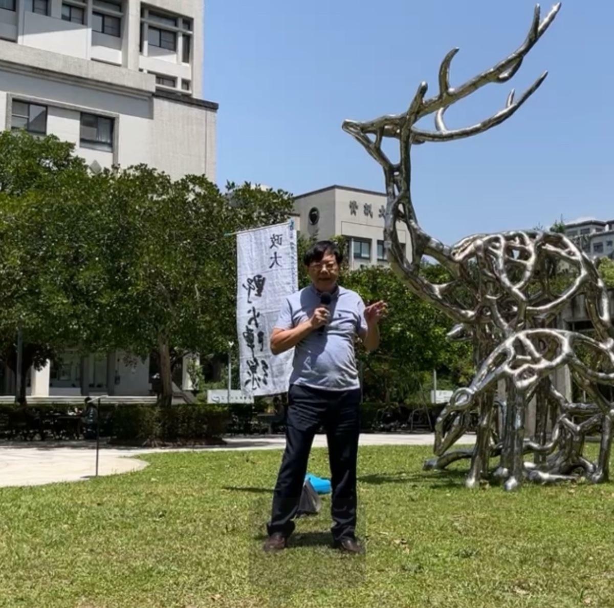  政大公行系助理教授莊國榮強調，政大為人文社會科學重鎮，學生本該具備社會關懷與批判精神，「如果以人文社會科學為主的學校學生對公共事務完全不關心，那麼這所學校可以關門了。」 圖：翻攝政大野火陣線臉書 