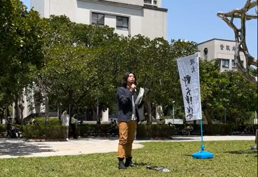  政大社會系講師林承毅表示，罷免的重點不在於與哪個政黨進行對抗，也不是要把誰幹掉，而是透過罷免，讓台灣失衡的狀態回歸校正，讓台灣回歸常態 圖：翻攝政大野火陣線臉書 