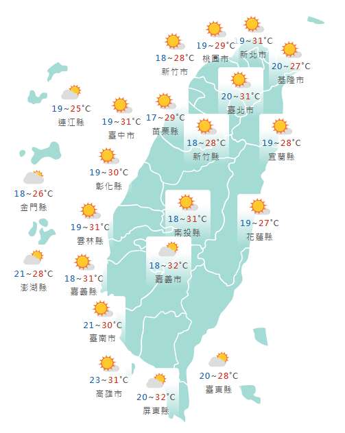 氣象署公布各地天氣預報概況。   圖：氣象署提供