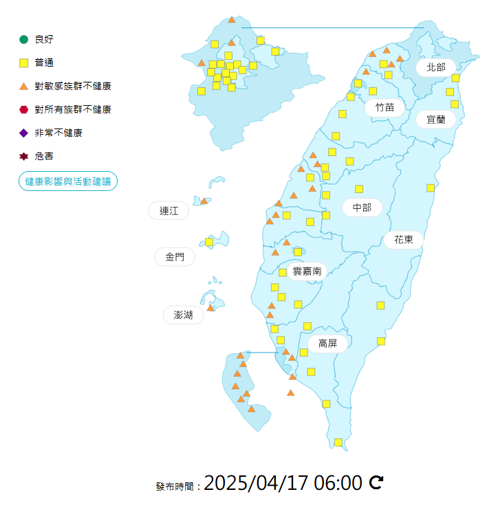 環境部發布各地空氣品質概況。   圖：環境部提供 
