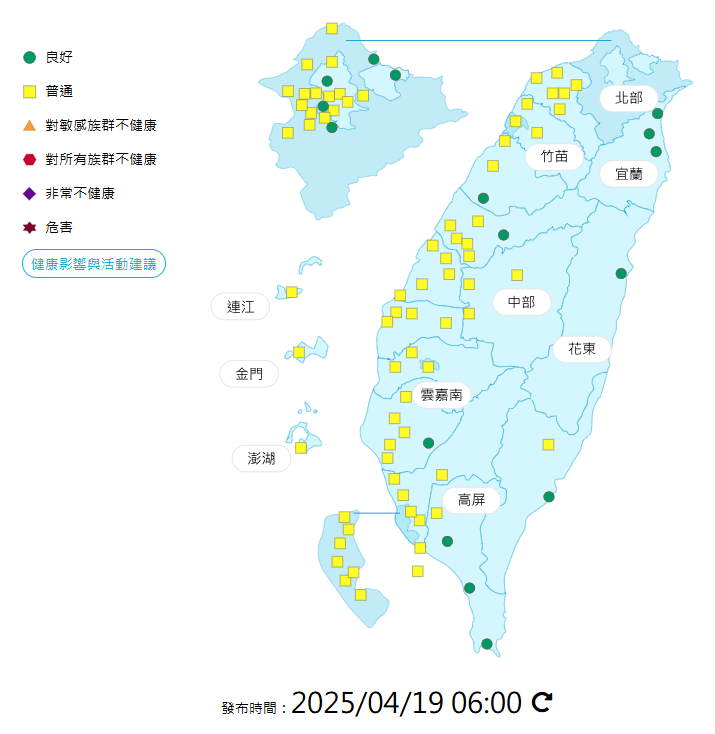 環境部發布各地空氣品質概況。   圖：環境部提供
