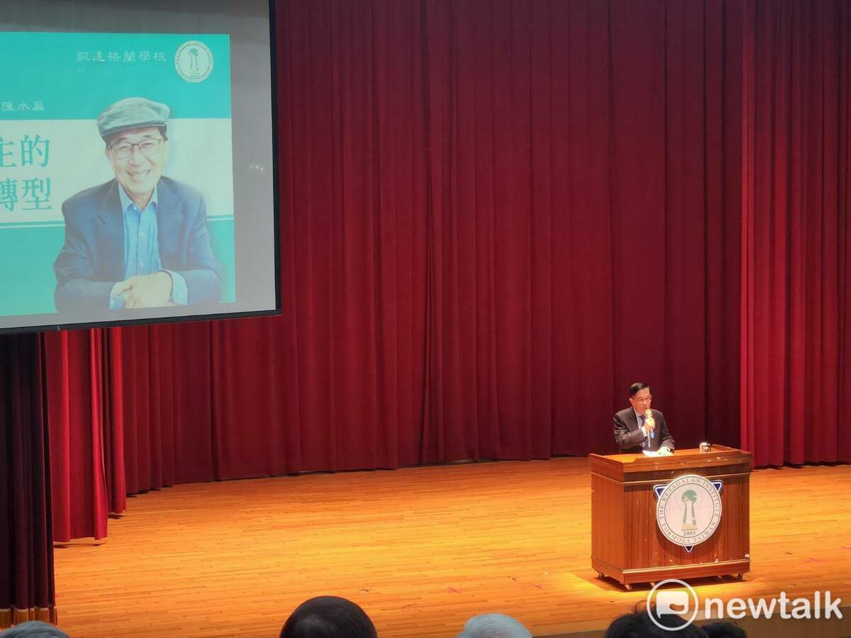 前總統陳水扁於黃信介先生紀念講座進行演講。   圖：黃建豪/攝