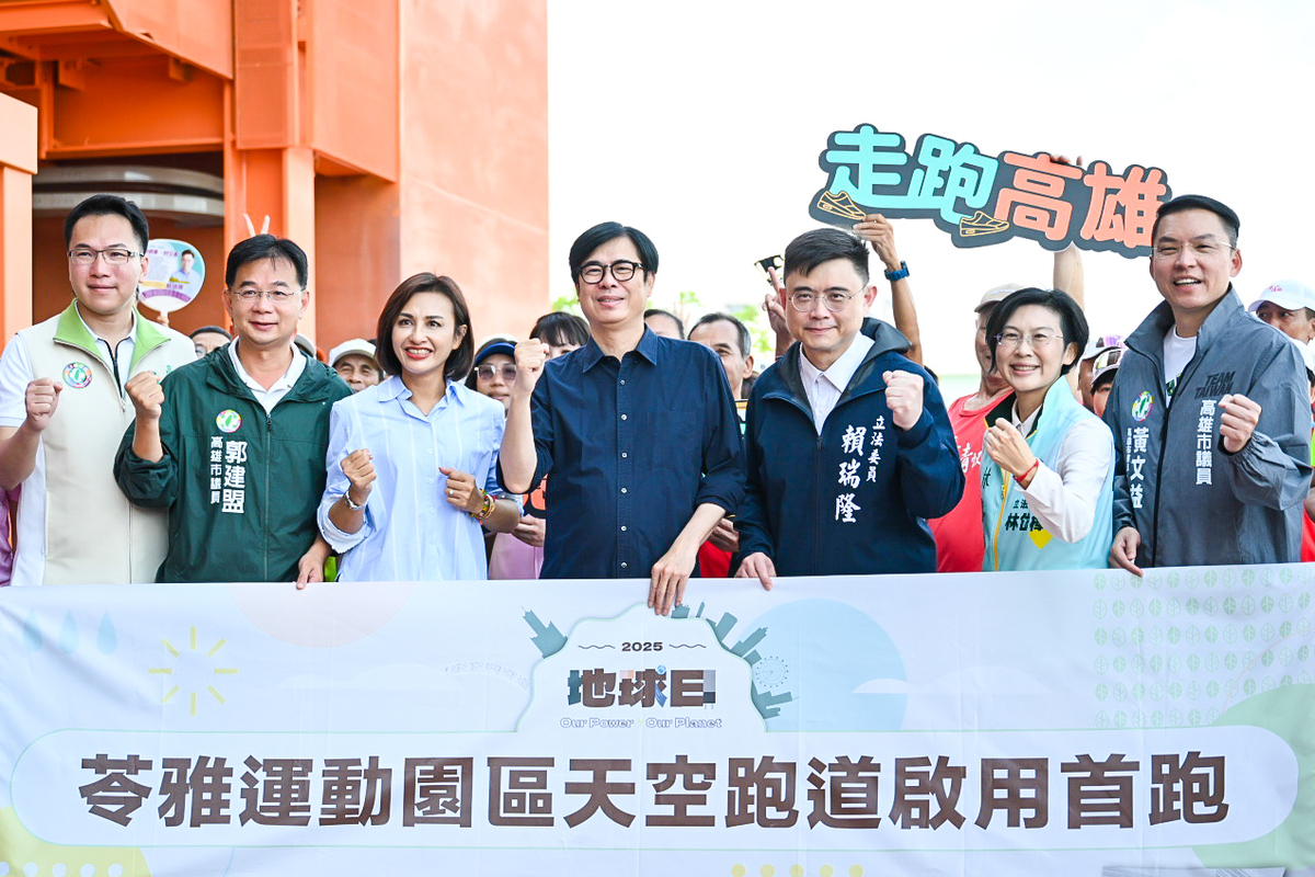 陳其邁(中)為10個跑團、百名跑者試跑新設的天空步道鳴槍。 圖:高雄市運動發展局/提供