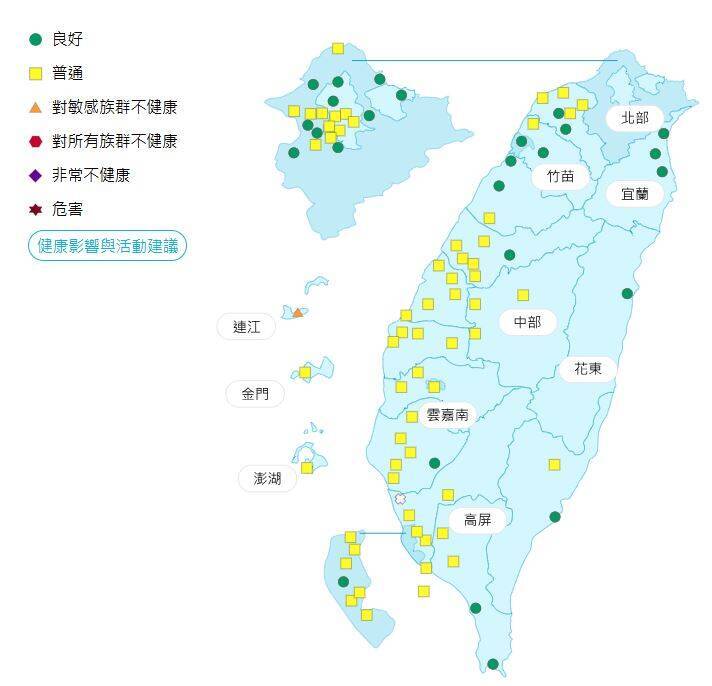 環境部公布各地空氣品質概況。   圖：環境部提供